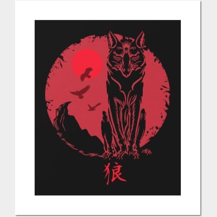 Samurai Wolf Spirit. Posters and Art